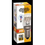 Лампа накаливания специальная Т25 15Вт Е14 220В REFR (для холодильников)