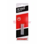 Лезвия перовые 5 шт.