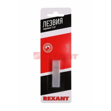 Лезвия перовые 5 шт.