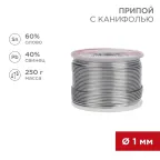 Припой с канифолью, 250 г, 1.0 мм, (олово 60%, свинец 40%)