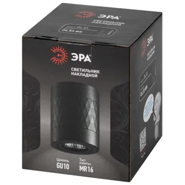 Светильник настенно-потолочный спот OL33 BK MR16 GU10 IP20 черный