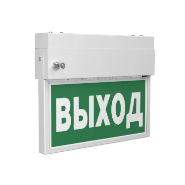 Световой указатель аварийного освещения BS-FLAG-73-S1-INEXI3 | a15613 | Белый свет