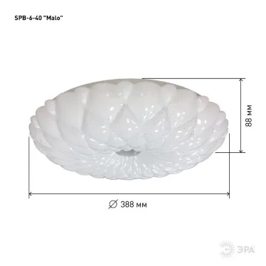 Светильник потолочный светодиодный Классик без ДУ SPB-6-40 Malo 40Вт 4000К 2700Лм