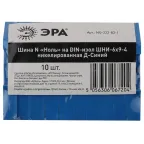 Шина N Ноль на DIN-изол ШНИ-6х9-4 никелированная Д-Синий