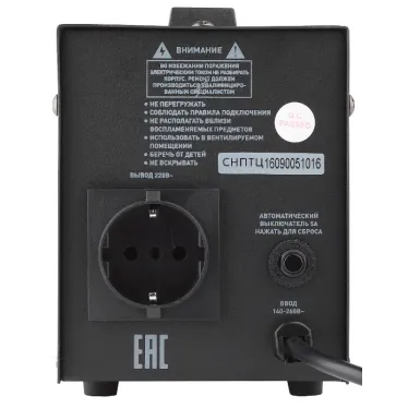 Стабилизатор напряжения переносной СНПТ-500-Ц цифровой дисплей 140-260В/220/В, 500ВА