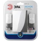 Звонок C91-2 беспроводной, две кнопки (нов.упак) (10/60/480)