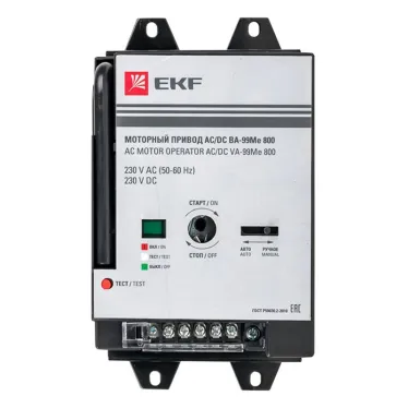 Моторный привод 230B АС/DC ВА-99Me 800 PROxima