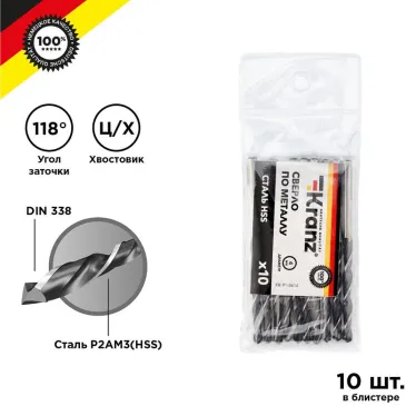 Сверло по металлу 4.0х75х43 мм HSS (упак - 10 шт.) DIN 338