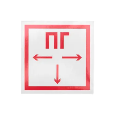 Наклейка Пожарный гидрант100х100 мм,