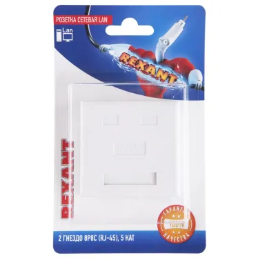 Розетка сетевая LAN. на стену. (2 гнездо 8Р8С (Rj-45). 5e кат),