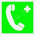 Знак безопасности BL-1515.EC06"Тел.связи с мед. пунктом (скорой мед. помощью)" | a18488 | Белый свет