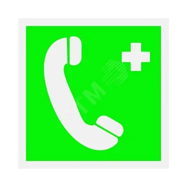 Знак безопасности BL-1515.EC06"Тел.связи с мед. пунктом (скорой мед. помощью)" | a18488 | Белый свет