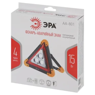 Фонарь автомобильный AA-801 аккумуляторный, светодиодный, аварийный знак [15 Вт, COB+LED, power bank]