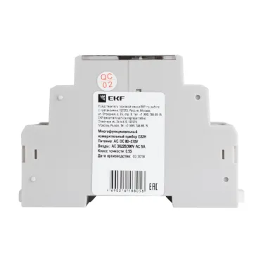 Прибор измерительный многофункциональный G33H с жидкокристалическим дисплеем на DIN-рейку