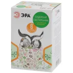 Садовый светильник Филин на солнечной батарее, полистоун, 16 см ERAFYH01-05