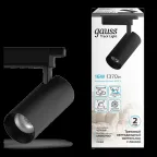 Светильник светодиодный трековый на шинопровод ДПО 16 Вт 1680 лм 4000К AC 220В Черный IP20 D85х206мм однофазный угол 36 грд Track Gauss