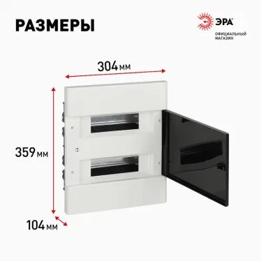 Щит распределительный встраиваемый ЩРВ-П-24 Trend BOXF-24-p-f-t IP40