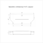 Переходник симметричный с крышкой Стандарт 400х300х50