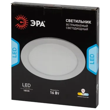 Светильник светодиодный встраиваемый LED 1-16-4K круглый 16Вт 4000К