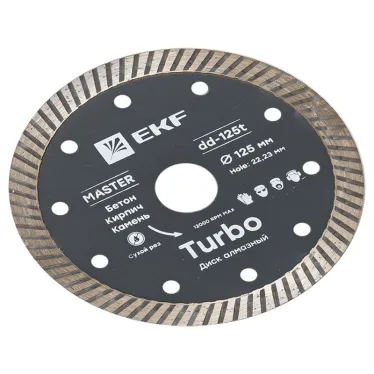 Диск алмазный Turbo (125х22.23 мм) Master