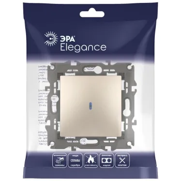 Выключатель с подсветкой, 10АХ-250В, Эра Elegance, шампань,14-1102-04