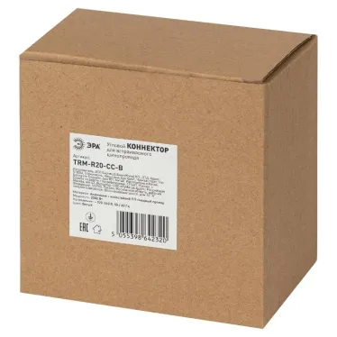 Коннектор TRM-R20-CC-B угловой для встраиваемого магнитного шинопровода NOVA TRM-R20 черный