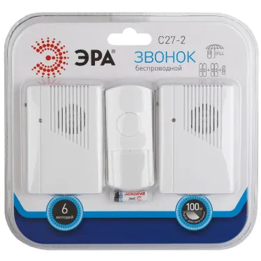 Звонок C27-2 беспроводной, два динамика (нов.упак) (10/60/360)