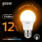 Лампа светодиодная LED 12 Вт 1150 лм 3000К А60 груша теплый E27 AC 220В Black Gauss