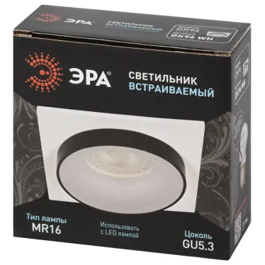 Светильник встраиваемый декоративный DK96 WH MR16 GU5.3 белый
