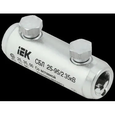 Соединитель болтовой луженый СБЛ 25-95/2 35кВ