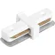 Коннектор прямой белый для шинопровода