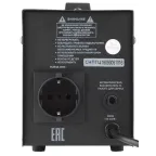 Стабилизатор напряжения переносной СНПТ-500-Ц цифровой дисплей 140-260В/220/В, 500ВА