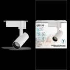 Светильник светодиодный трековый на шинопровод ДПО 8 Вт 750 лм 4000К AC 220В Белый IP20 D110х155мм однофазный угол 36 грд Track Gauss