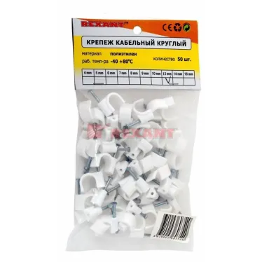 Крепеж кабеля круглый 12 мм, белый (50 шт/уп)