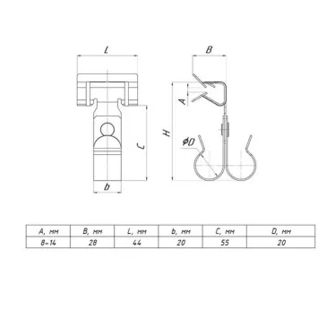 Зажим балочный 8-14мм под трубу двойной 20 мм PROxima
