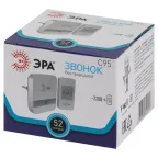 Звонок дверной C95 беспроводной, от сети, белый, 52 мелодии