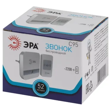 Звонок дверной C95 беспроводной, от сети, белый, 52 мелодии