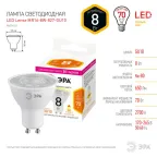 Лампочка светодиодная STD LED Lense MR16-8W-827-GU10 GU10 8Вт линзованная софит теплый белый свет