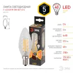 Лампа светодиодная филаментная F-LED BTW-5W-827-E14 (филамент, свеча витая, 5Вт, тепл, E14 (10/100/2800)