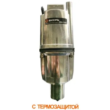 Вибрационный насос ВН-10Н