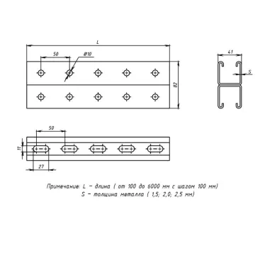 STRUT-профиль двойной 41х41х1,5х900 HDZ