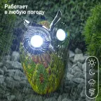 Садовый светильник Филин на солнечной батарее, полистоун, 16 см ERAFYS01-01