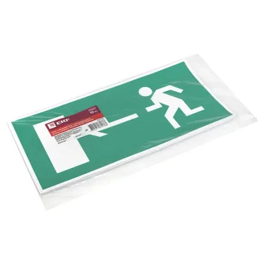 Знак ''Направление к эвакуационному выходу налево'' 150х300мм PROxima