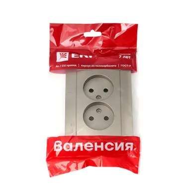 Валенсия лицевая панель розетка 2-местной б/з 10А кашемир с защ. штор.