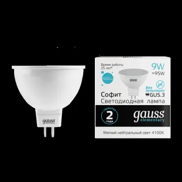 Лампа светодиодная LED 9 Вт 660 лм 4100К софит MR16 нейтральный GU5.3 AC 220В Elementary Gauss
