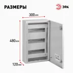 Корпус металлический SIMPLE ЩРН-36_IP31 (480х300х120) (45)
