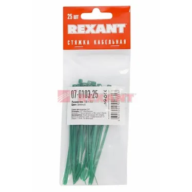 Хомут-стяжкa нeйлонoвая 100x2,5 мм, зеленая, упаковка 25 шт, REXANT