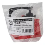 Розетка стационарная внутренняя 415 3Р+РЕ+N 16А 380В IP44 (20/120/1440) R(IN)-16-3P-PE-N-IP44