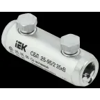 Соединитель болтовой луженый СБЛ 25-95/2 35кВ