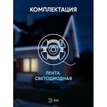 Светодиодная лента LS2835-60LED-IP65-W-eco-5m 12В